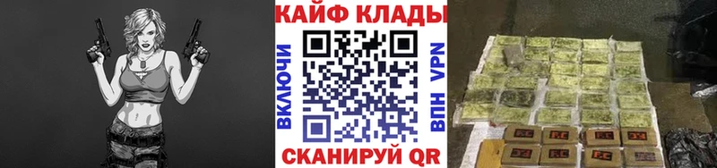Магазины продажи наркотиков Байкальск Амфетамин Cocaine Alpha-PVP Меф Каннабис