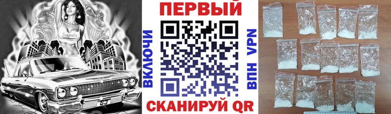 Амфетамин Розовый  Байкальск 