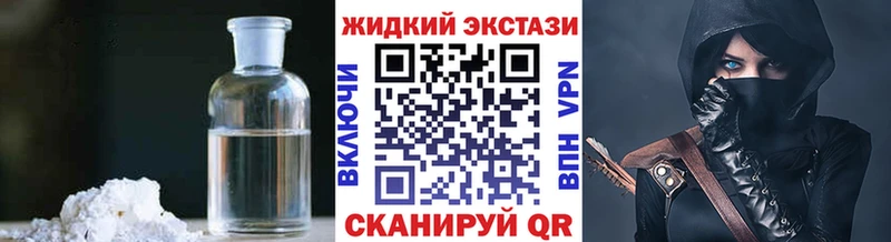 Бутират BDO  закладки  Байкальск 
