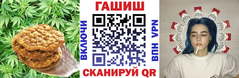 Cannafood марихуана Байкальск