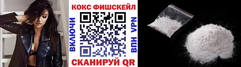 Cocaine 97%  Байкальск 
