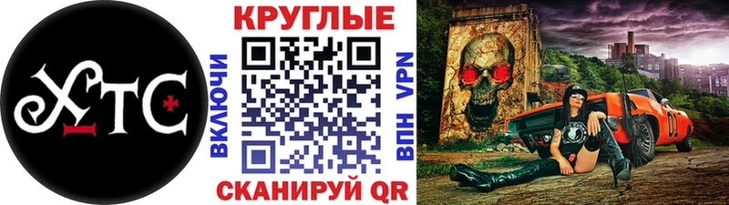 Экстази таблы закладки Байкальск