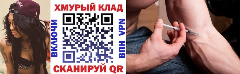 как найти   Байкальск  Героин Heroin 