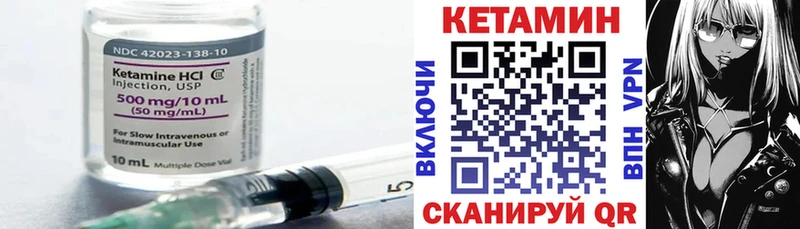 цена Байкальск КЕТАМИН ketamine