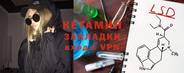 COCAINE Алексин