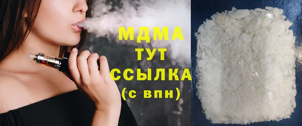 COCAINE Алексин
