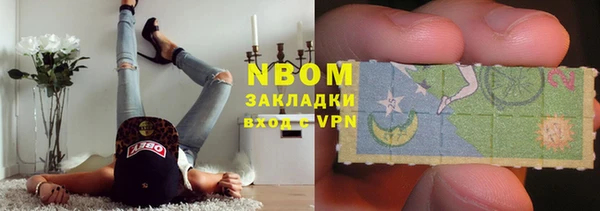 гидра Алексеевка