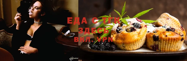 мефедрон VHQ Аркадак