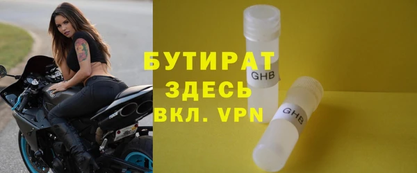 индика Армянск