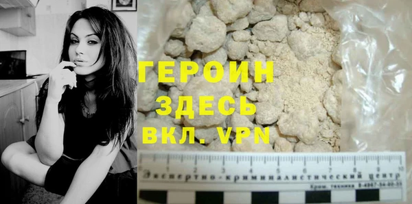прущая мука Ачинск