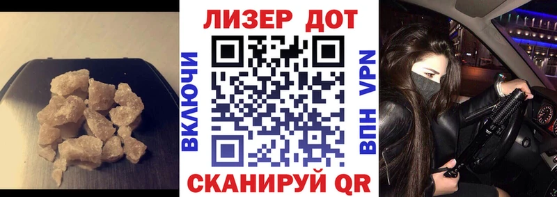 ЛСД экстази ecstasy  Байкальск 