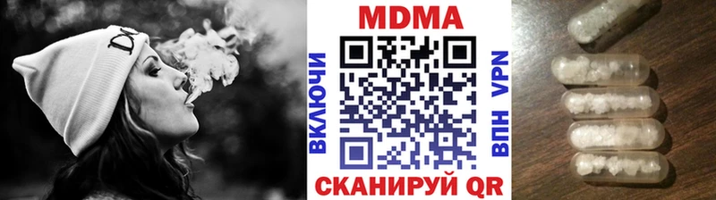 MDMA crystal  где найти наркотики  даркнет как зайти  Байкальск 