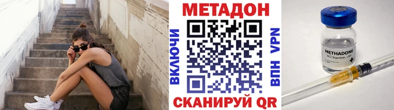 Метадон VHQ  Байкальск 