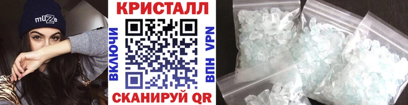 МЕТАМФЕТАМИН мет  Байкальск 