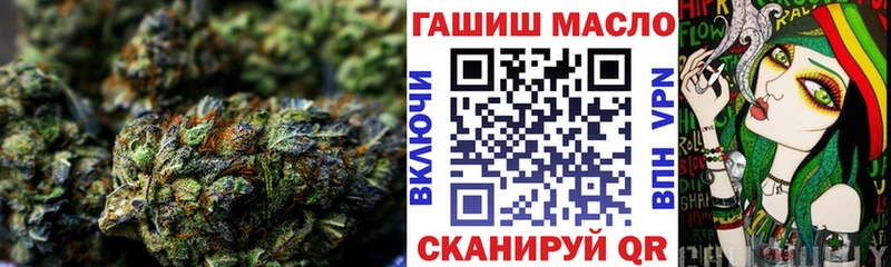 купить   Байкальск  ТГК гашишное масло 
