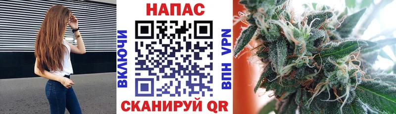 Конопля LSD WEED Байкальск